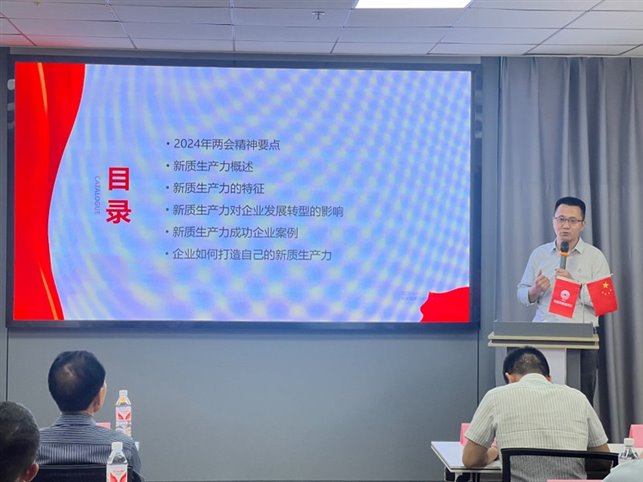 任华亮老师讲课分享图片