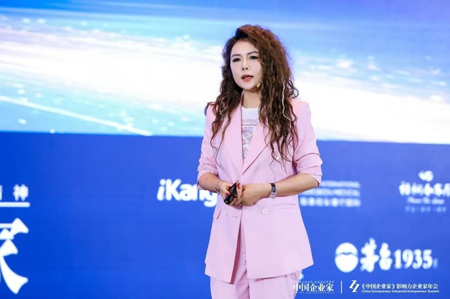 会企动态【我会执行会长兼秘书长、梓如集团董事长廖任熙女士应邀出席2025（第二十三届）《中国企业家》影响力企业家年会并做主题演讲】