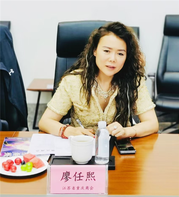 秘书长会议廖图片
