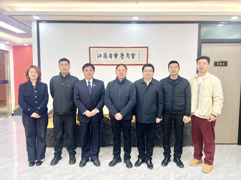 江苏淮安经济开发区管委会项目服务中心一行到访江苏省重庆商会